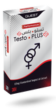 Quest Testo Plus 125 mg Capsules 30’s